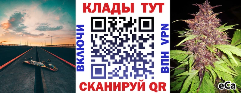Виды наркотиков купить Первомайск МАРИХУАНА  Кокаин  ГАШ  Амфетамин  Меф 