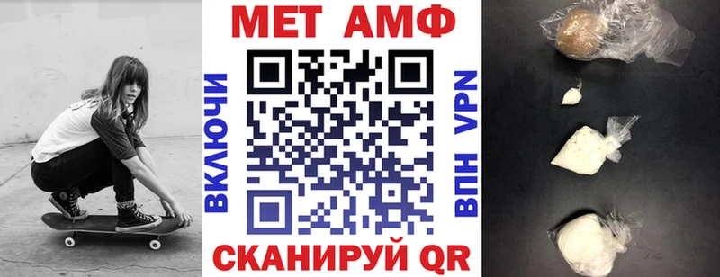 blacksprut как войти  цены   Первомайск  АМФ Розовый 