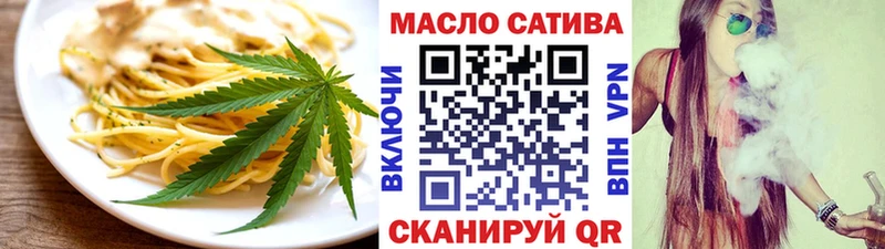 цена наркотик Первомайск Cannafood конопля
