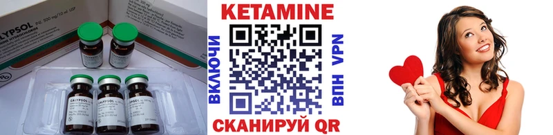 mega онион  Первомайск  КЕТАМИН VHQ 