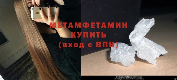 ГАЛЛЮЦИНОГЕННЫЕ ГРИБЫ Беломорск