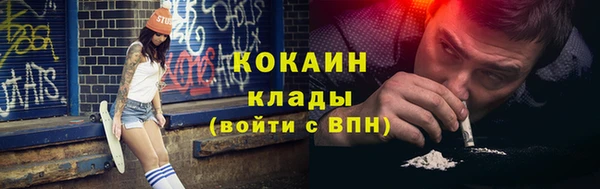 ALPHA PVP Белоозёрский