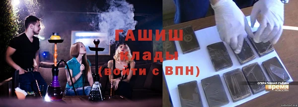 ГАЛЛЮЦИНОГЕННЫЕ ГРИБЫ Беломорск
