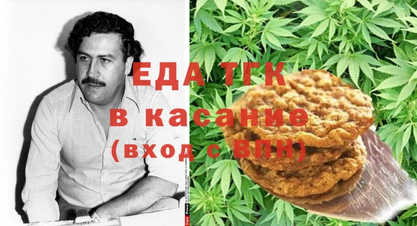 ALPHA PVP Белоозёрский