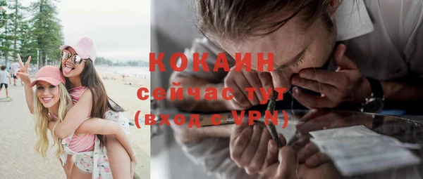ALPHA PVP Белоозёрский