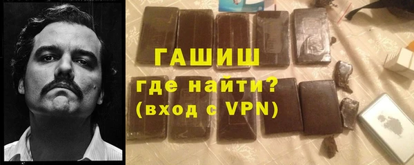 ГАЛЛЮЦИНОГЕННЫЕ ГРИБЫ Беломорск