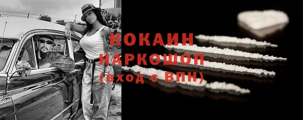 дурь Белокуриха