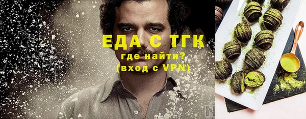 ГАЛЛЮЦИНОГЕННЫЕ ГРИБЫ Беломорск