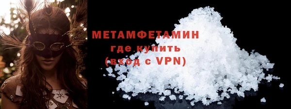 мефедрон Балабаново