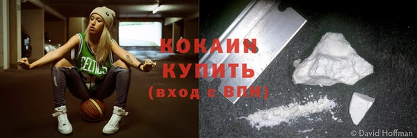 дурь Белокуриха