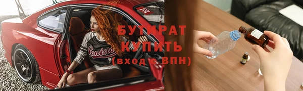 ГАЛЛЮЦИНОГЕННЫЕ ГРИБЫ Беломорск