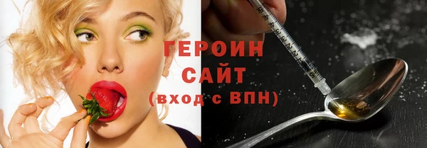 метадон Семикаракорск