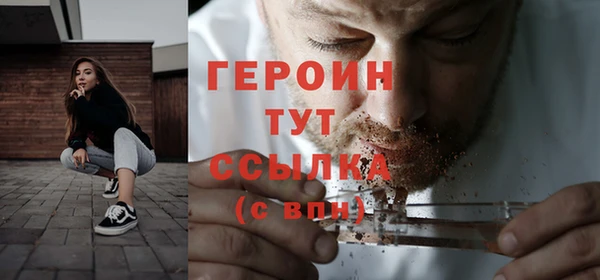 ГАЛЛЮЦИНОГЕННЫЕ ГРИБЫ Беломорск