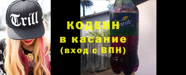 ALPHA PVP Белоозёрский