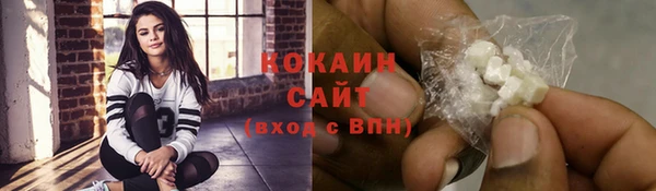 ГАЛЛЮЦИНОГЕННЫЕ ГРИБЫ Беломорск
