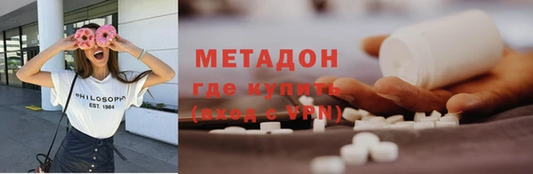 ГАЛЛЮЦИНОГЕННЫЕ ГРИБЫ Беломорск