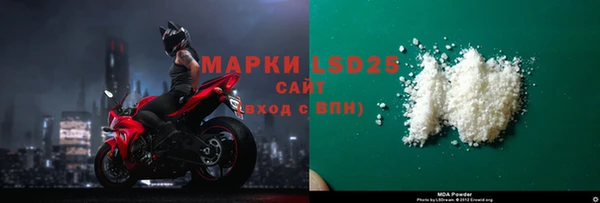 ГАЛЛЮЦИНОГЕННЫЕ ГРИБЫ Беломорск