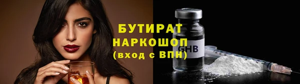 ALPHA PVP Белоозёрский