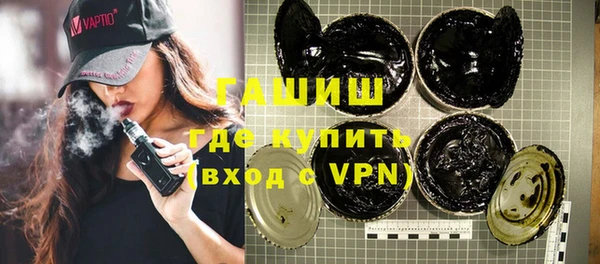 ГАЛЛЮЦИНОГЕННЫЕ ГРИБЫ Беломорск