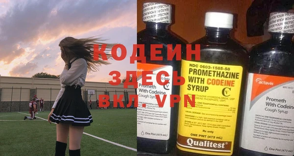 дурь Белокуриха