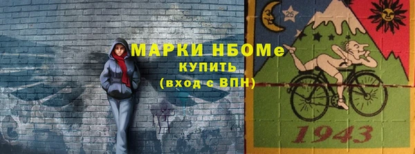 метамфетамин Балахна