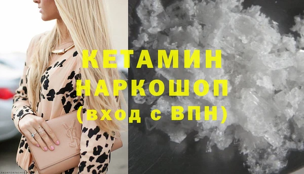 ГАЛЛЮЦИНОГЕННЫЕ ГРИБЫ Беломорск