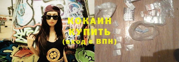 ГАЛЛЮЦИНОГЕННЫЕ ГРИБЫ Беломорск