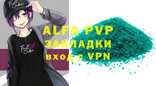 дурь Белокуриха