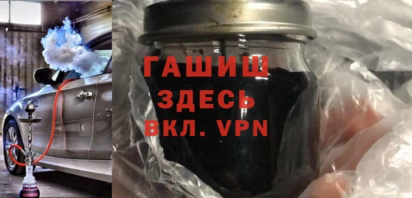 дурь Белокуриха