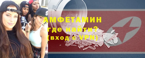 ALPHA PVP Белоозёрский