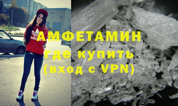 ALPHA PVP Белоозёрский