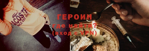 ГАЛЛЮЦИНОГЕННЫЕ ГРИБЫ Беломорск