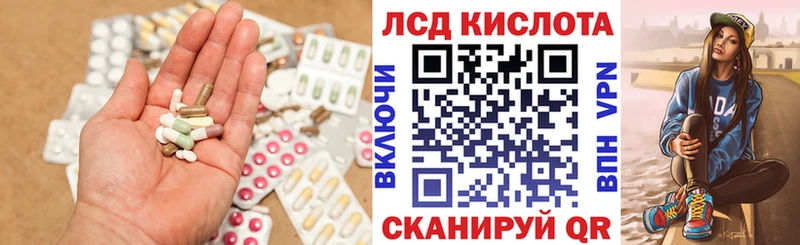 блэк спрут tor  Первомайск  LSD-25 экстази кислота  что такое наркотик 