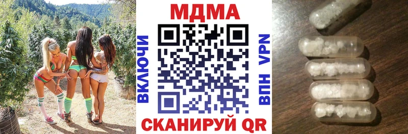даркнет сайт Первомайск МДМА Molly