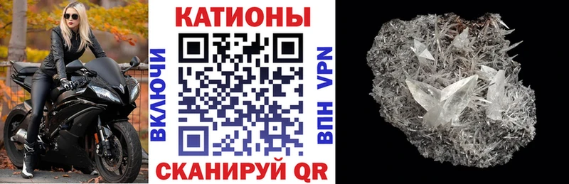 даркнет сайт  shop формула  МЯУ-МЯУ mephedrone  Первомайск 