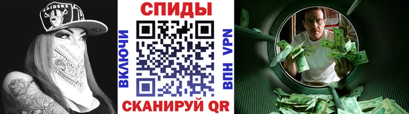 МЕТАМФЕТАМИН пудра  Первомайск 