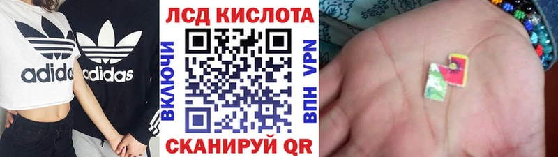Наркотические марки 1,5мг  ссылка на мегу рабочий сайт  Первомайск 