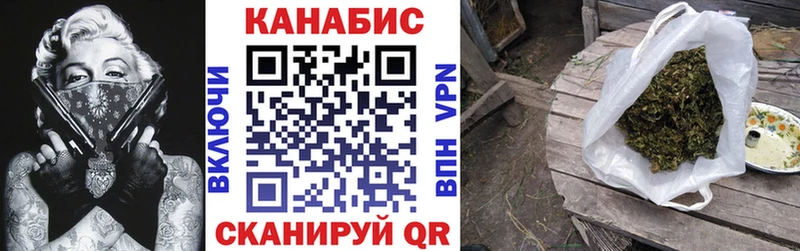 Канабис семена  Первомайск 